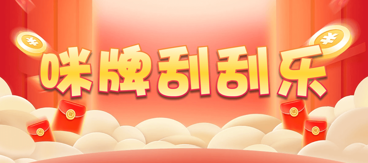 加拿大28,预测,在线,加拿大pc28预测,在线预测,加拿大28在线预测,加拿大在线咪牌,加拿大PC结果