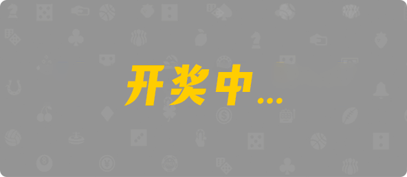 加拿大28,预测,在线,加拿大pc28预测,在线预测,加拿大28在线预测,加拿大在线咪牌,加拿大PC结果